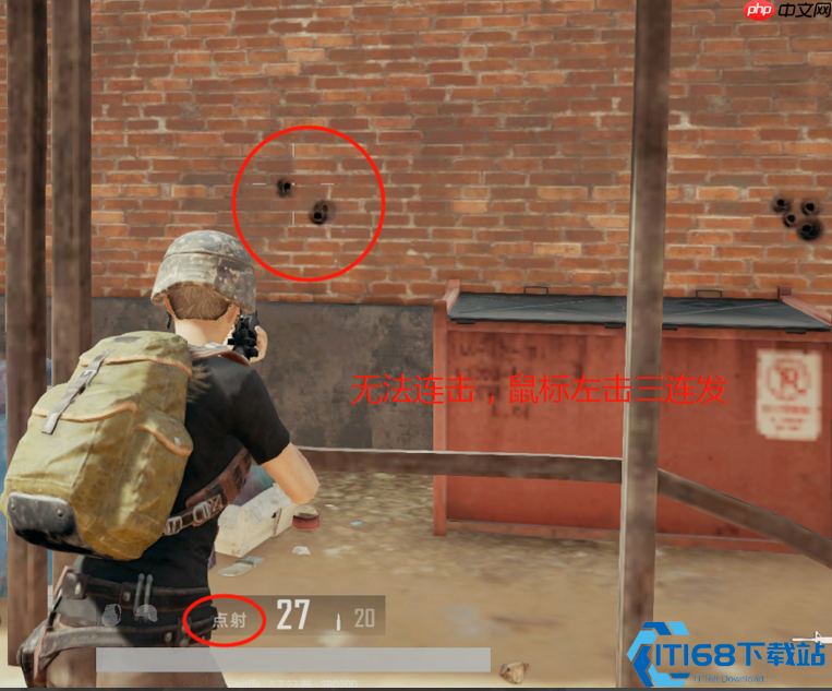 制胜关键第一步：FPS射击模式切换终极指南！掌控火力节奏主宰战场