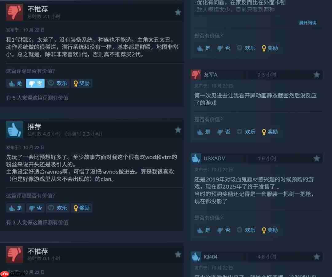 《吸血鬼：避世血族2》褒贬不一 外媒：五分之一时间在卡顿