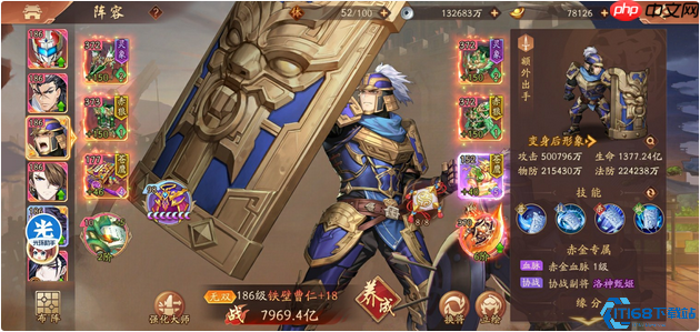 魏国铁壁曹仁全方位攻略：减伤核心与团队守护神养成秘籍