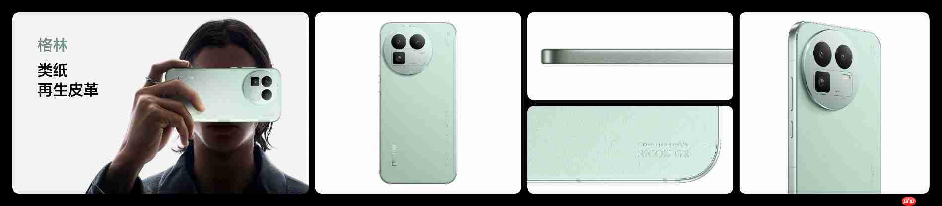 搭载理光GR影像系统！真我GT8系列正式发布