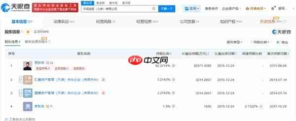 贾跃亭公司被恢复执行1.09亿元 网友：下周还回国吗！
