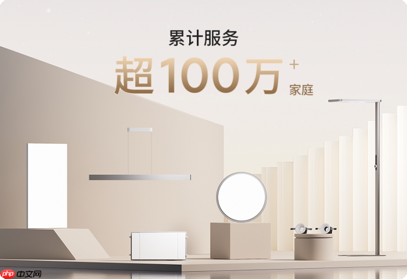 lipro健康照明携手美的，引领智能健康照明生活新变革