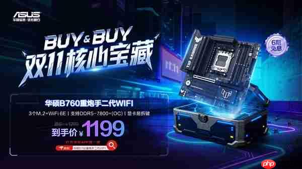 华硕主板双11人气遥遥领先 稳居京东金榜榜首