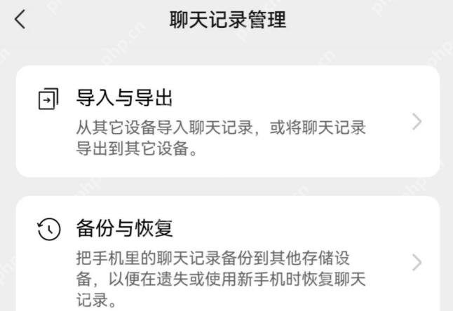 微信三大更新：群聊彻底勿扰、一键全部撤回、存储空间有救！ - php中文网