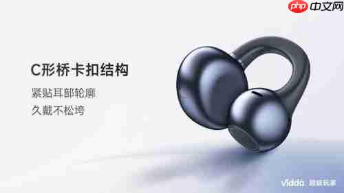 C5 无界领衔四款新品  Vidda 