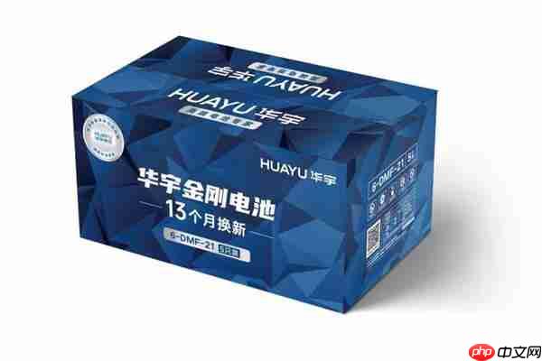 10.23南京国际博览中心7号馆  雅迪华宇电池邀你见证质量服务新标准
