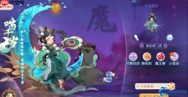 灵猫幻形！喵千岁双形态战斗美学与实战全解析