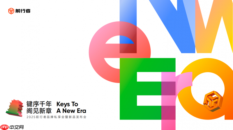 《在千年滕王阁发布科技产品:前行者的科技+文化+情绪伙伴新融合》