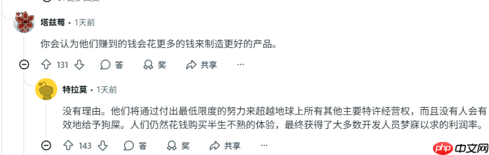 《宝可梦传说 Z-A》玩家社区低迷:没理由期待他变得更好