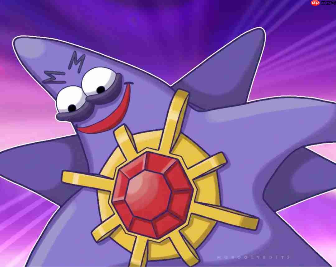 大长腿太魔性！《宝可梦传说 Z-A》Mega宝石海星火了