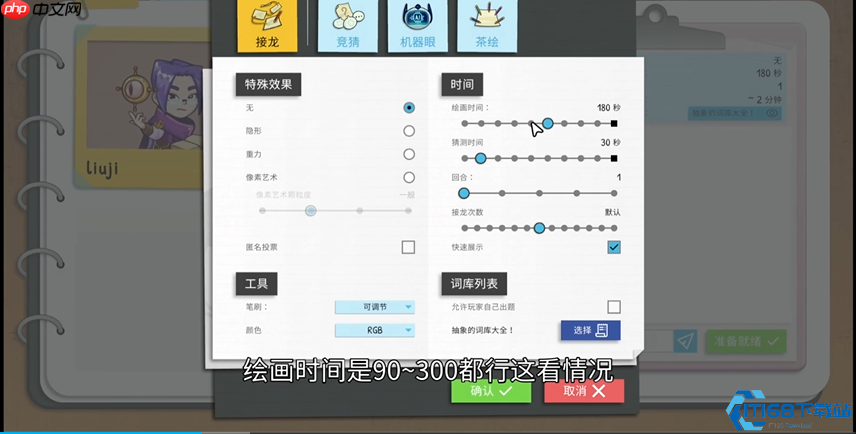 分组游戏制胜秘籍：科学搭配引爆团队团魂