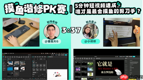 2025罗技创享日开幕，重塑未来职场新纪元