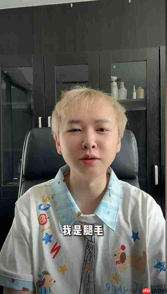 29岁狼人杀主播“腿毛”离世：原因未公开