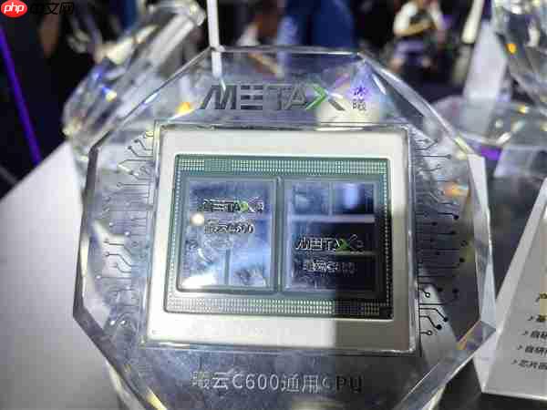 历史突破！首款全国产通用GPU芯片在南京发布 实物曝光