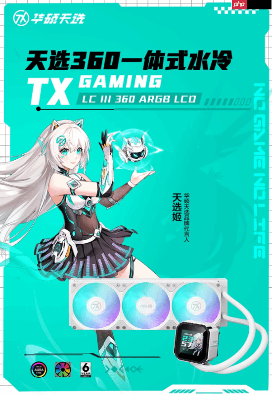 多款华硕DIY好物加入双十一大促，实力出众，不容错过!