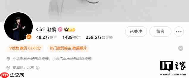 魏思琪接替王腾，出任小米中国区市场部总经理