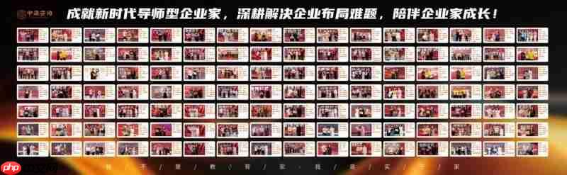 中梁咨询濮阳标杆游学圆满落幕 以体系化交付助力企业持续增长