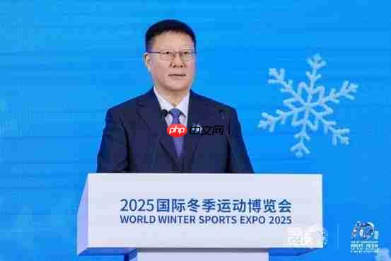 向世界再出发 2025国际冬季运动博览