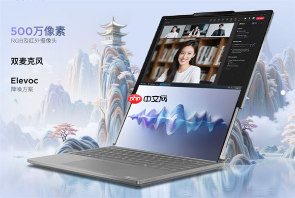 联想全球首款卷轴屏PC上市：屏幕可延伸至16.7英寸 首发29999元