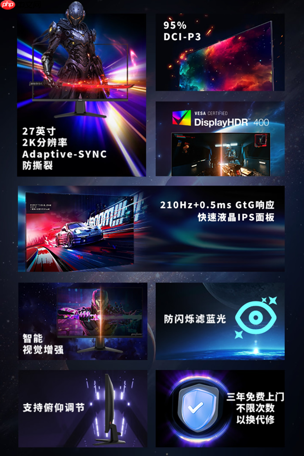 789元 微星黑刃E21显示器来了:27英寸2K屏 210Hz高刷