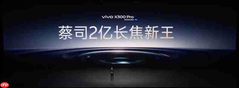 巨强悍,巨冷劲!vivoX300系列实现性能与能效的最优表现