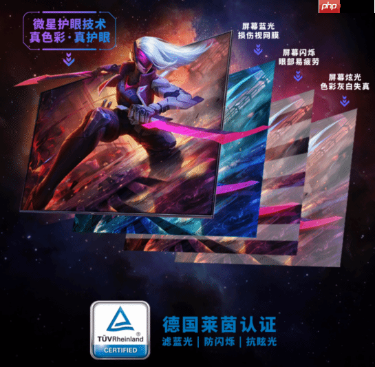 千元内电竞屏新选择？微星2K 210Hz黑刃E21显示器仅售789元