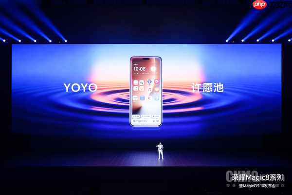 荣耀定调AI Phone：自进化是生死线 手机才是AI智能体的“口袋中枢”