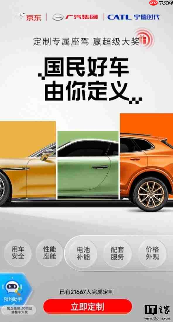 广汽冯兴亚回应与京东合作造车：以技术参数为导向的造车思维已经不适应当下