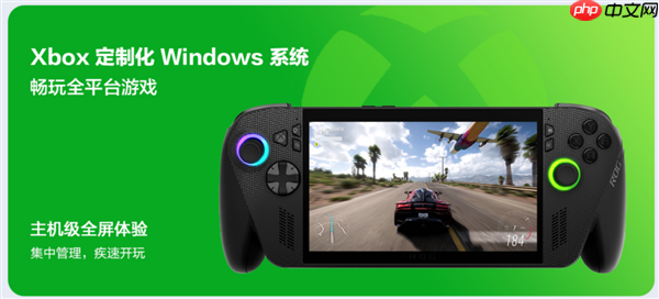XBOX纯血联合！ROG XBOX 掌机 X 6499元正式开售