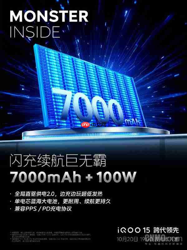 第五代骁龙8至尊版子系新机电池配置曝光 均有无线充