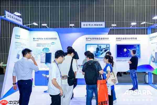 得瑞领新亮相2025云栖大会，以存储创新筑牢云+AI产业根基