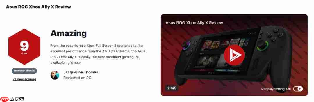 Xbox Ally X IGN 9分：当前最好的掌上游戏PC