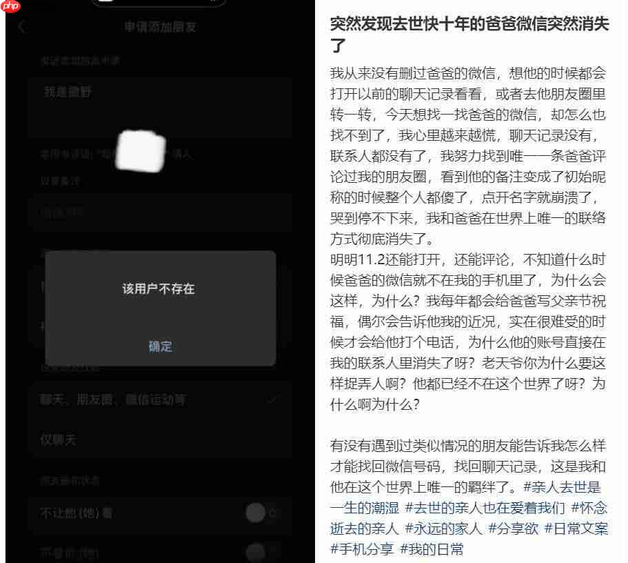 微信公关总监：今年 9 月开始，长时间不使用的账号不再进行回收处理