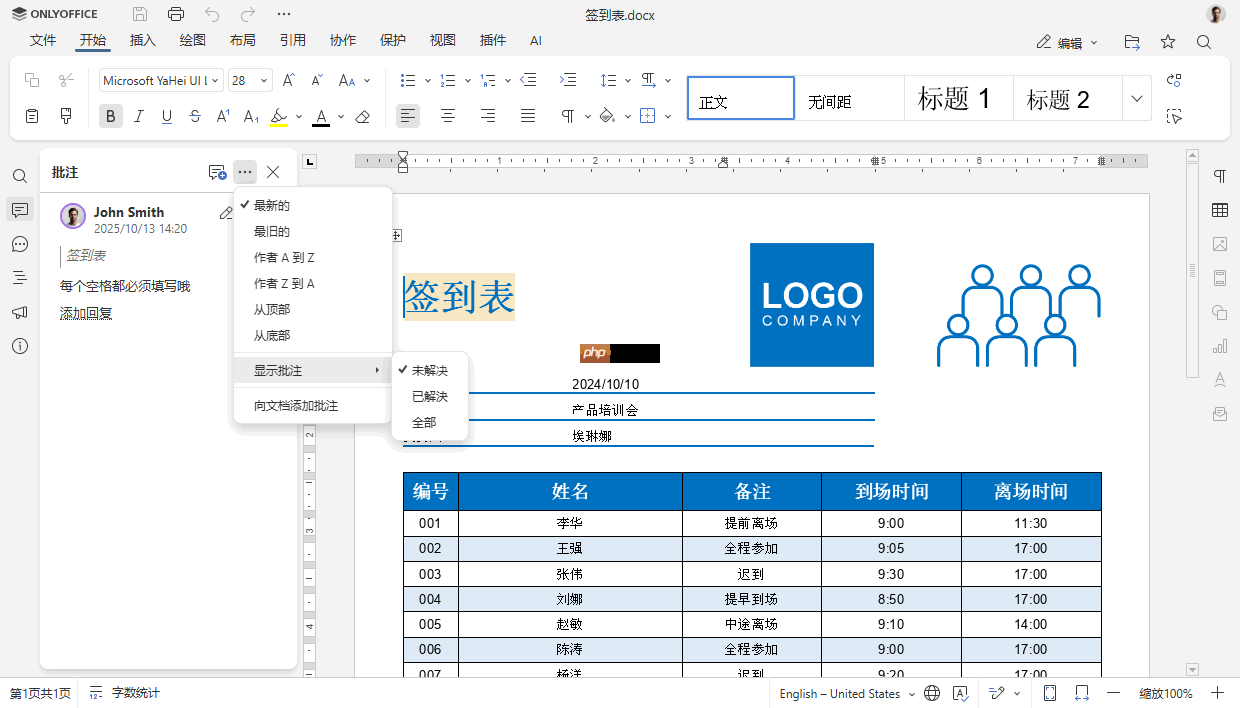 ONLYOFFICE 文档 9.1 版本已发布:功能更强大的 PDF 编辑器,支持密文功能等多项优化