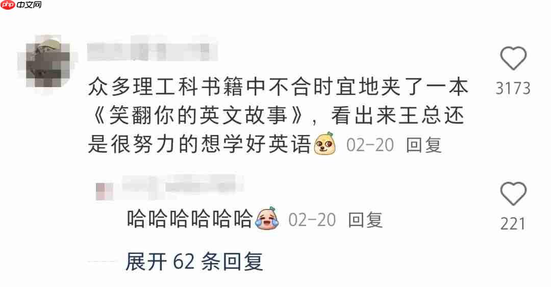 王兴兴硕士论文现身 GitHub，宇树雏形那时候就有了