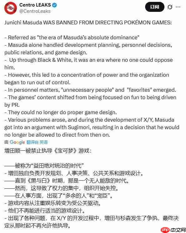 GF创始人因独断专行被