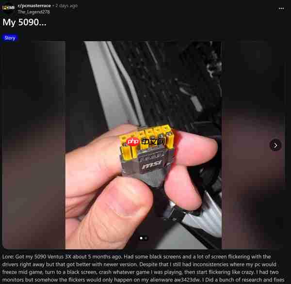 12V-2x6 16针供电接口真没法要了！48小时烧了四块RTX 5090