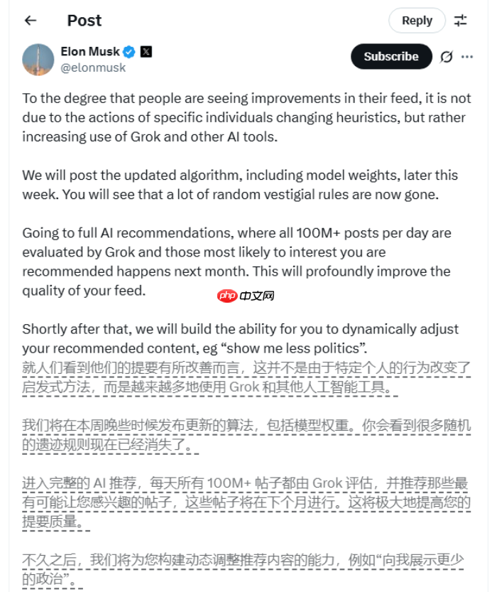 马斯克：x 平台本周将发布 ai 算法更新，信息流全面转向 ai 推荐