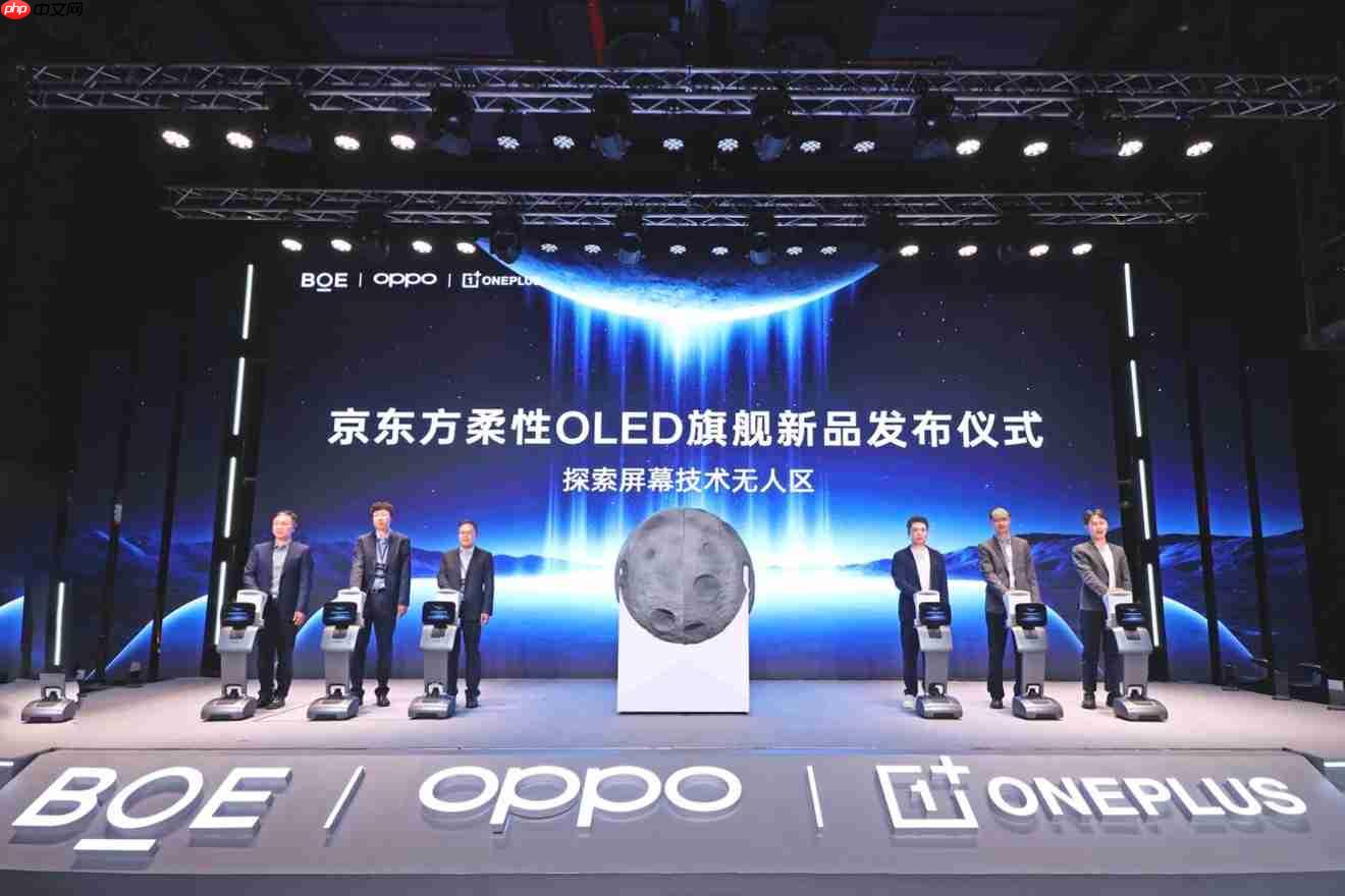 一加正式发布第三代东方屏！引领手机屏幕进入165Hz超高刷时代