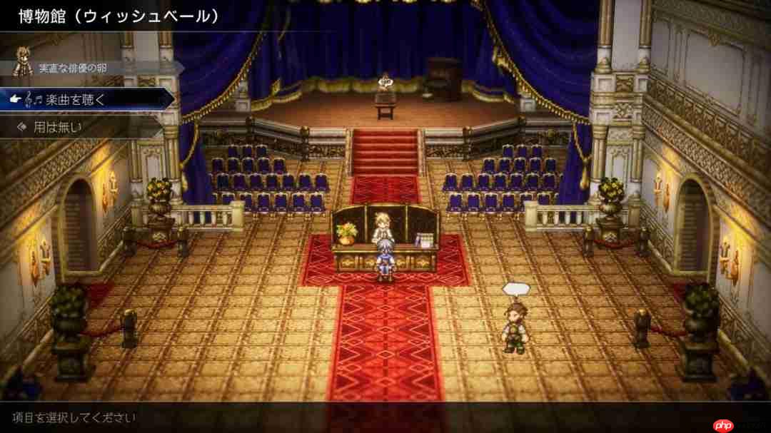 《歧路旅人0》新情报公开 游戏角色以及设施等