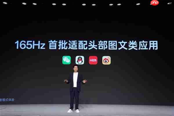 一加15拿到史上最好的手机屏幕！开启超高刷时代