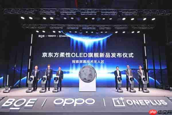 一加15拿到史上最好的手机屏幕！开启超高刷时代