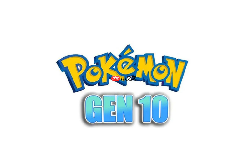 真变奶龙了？《宝可梦》第十世代皮卡丘形象重新设计