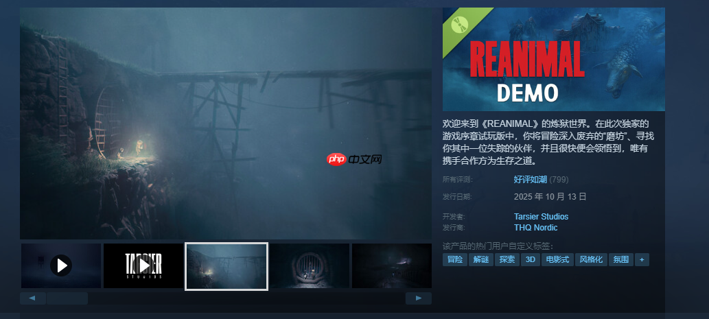 《生灵重塑》试玩版好评如潮：这才是《小小梦魇3》！