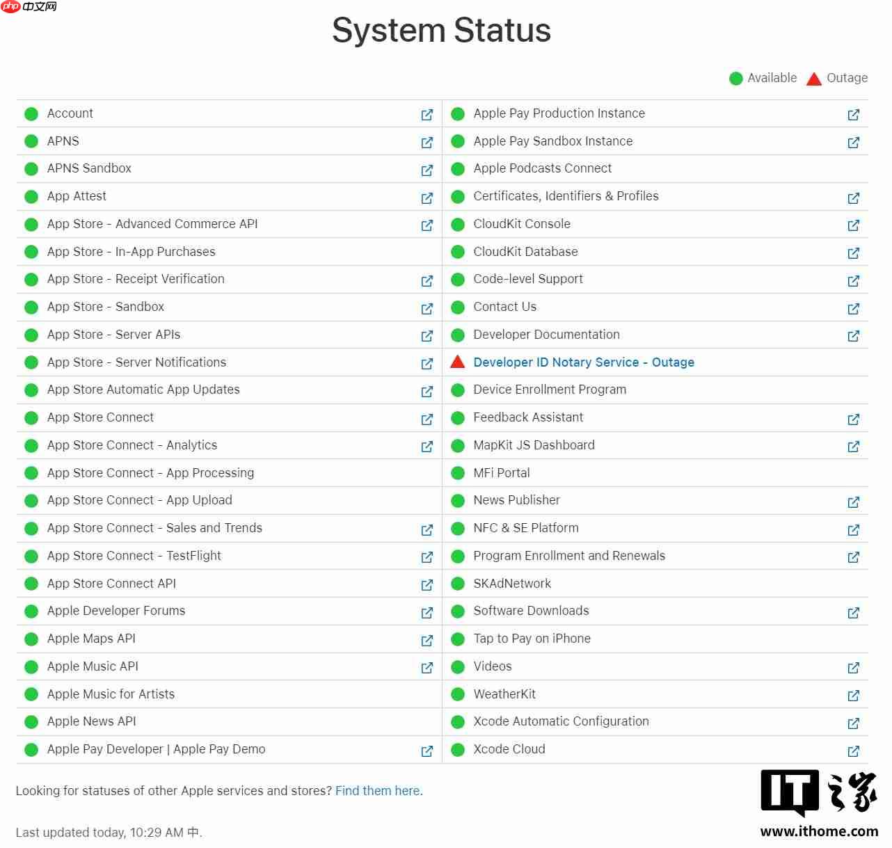 苹果 iPhone 突现大量新机无法激活，客服称服务器正在修复