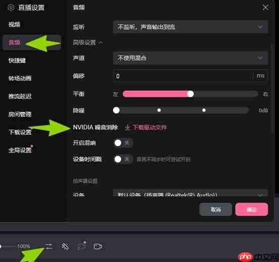 B站直播姬支持NVIDIA五大技术：有俩RTX 2060就能用