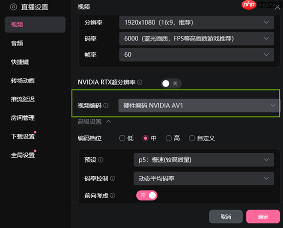 B站直播姬支持NVIDIA五大技术：有俩RTX 2060就能用