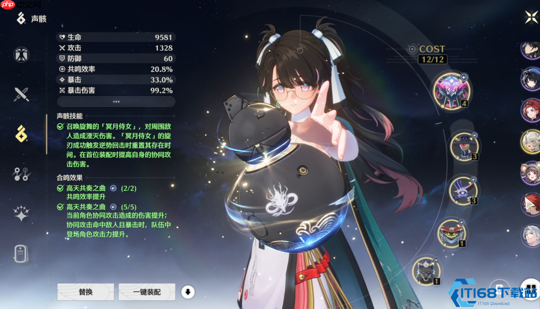 折枝共鸣链全解析：解锁墨鹤风暴，平民战神也能玩出主C风采