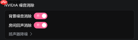 哔哩哔哩直播姬“端智能”体验升级