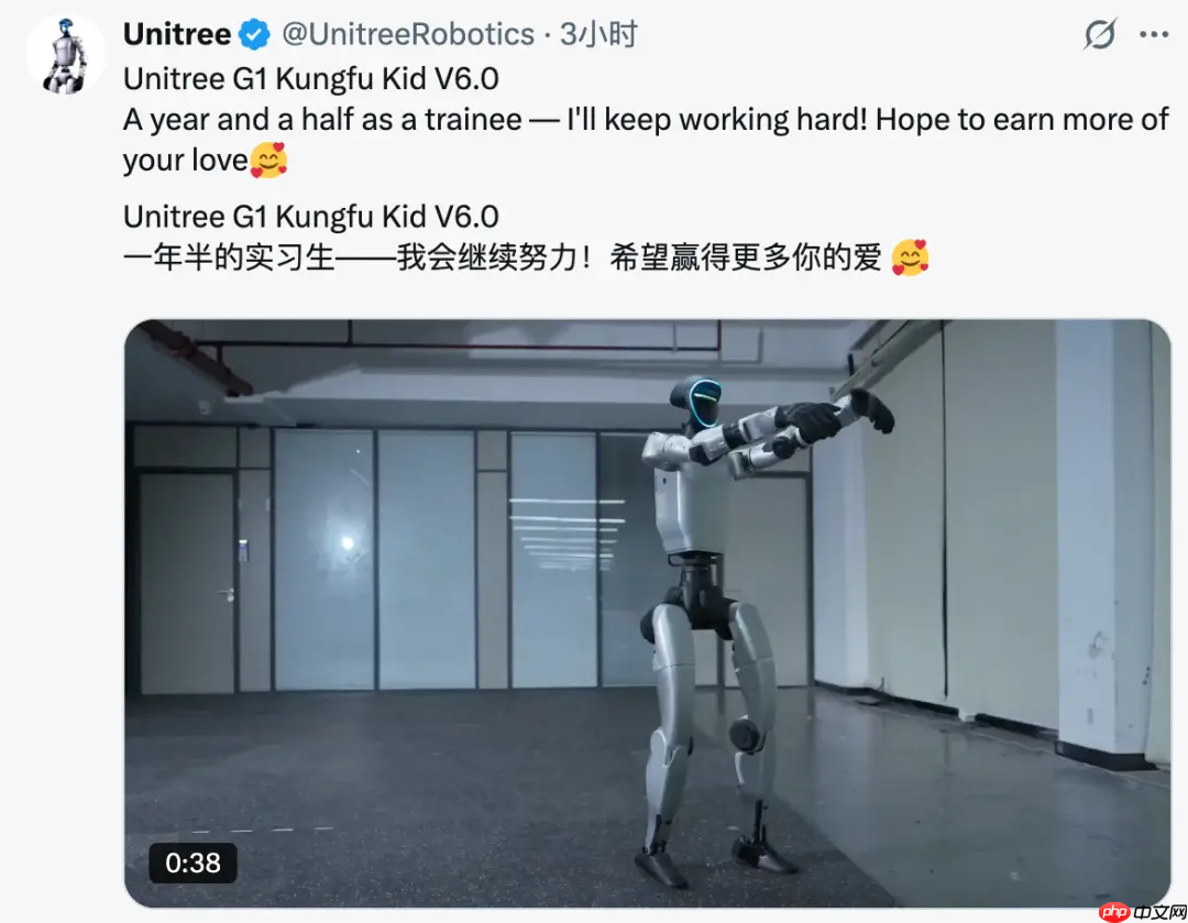 宇树 G1 机器人最新演示视频：耍起了功夫、后空翻稳健落地